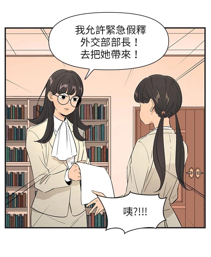 第156话28
