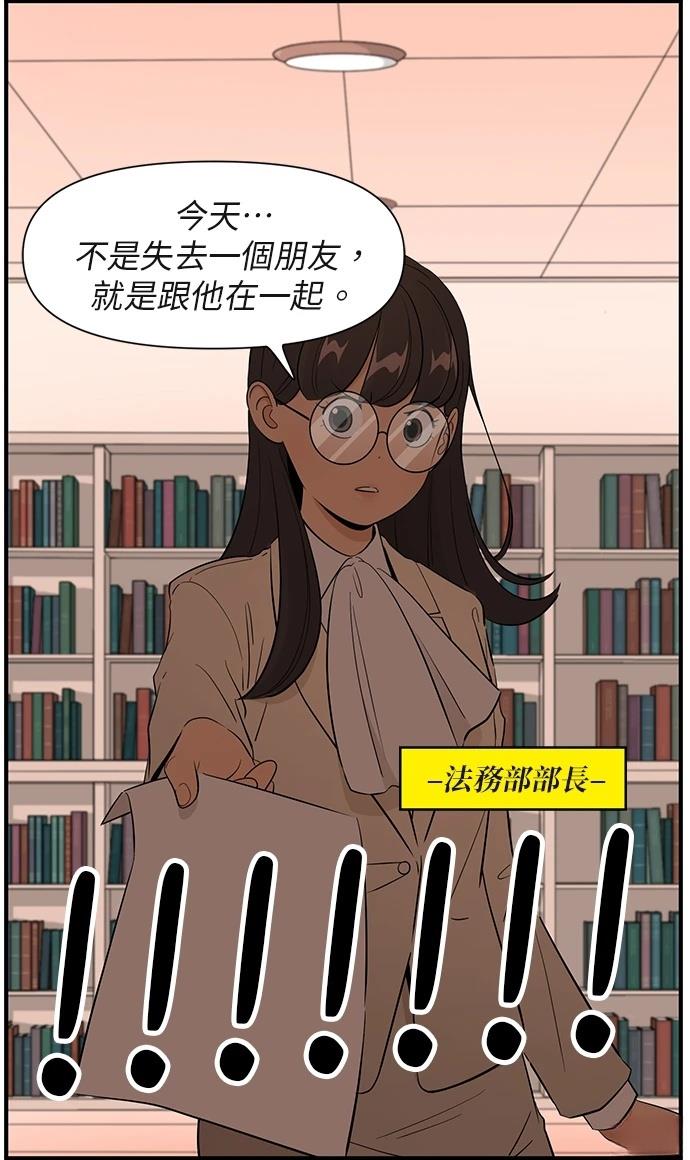 第156话29