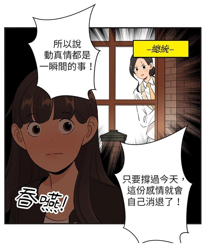 第156话6