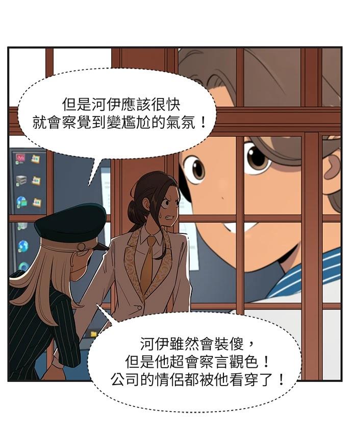 第156话7