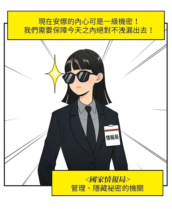 第156话9