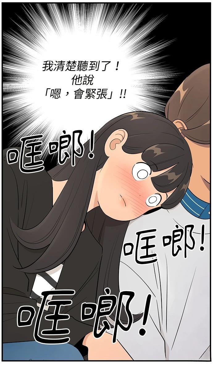 第159话0