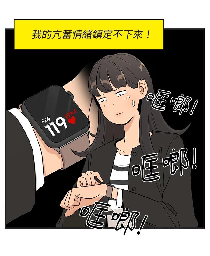 第159话10