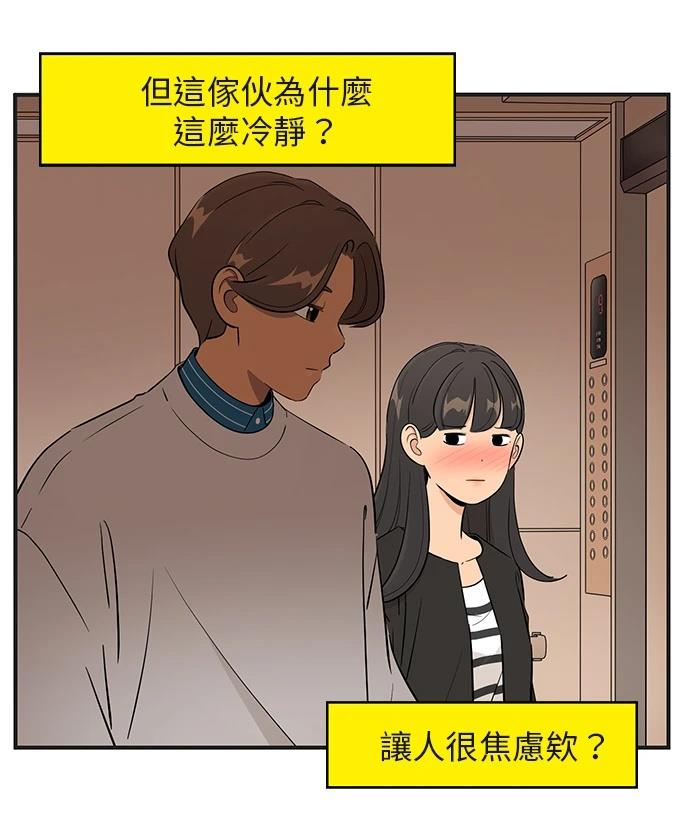 第159话11