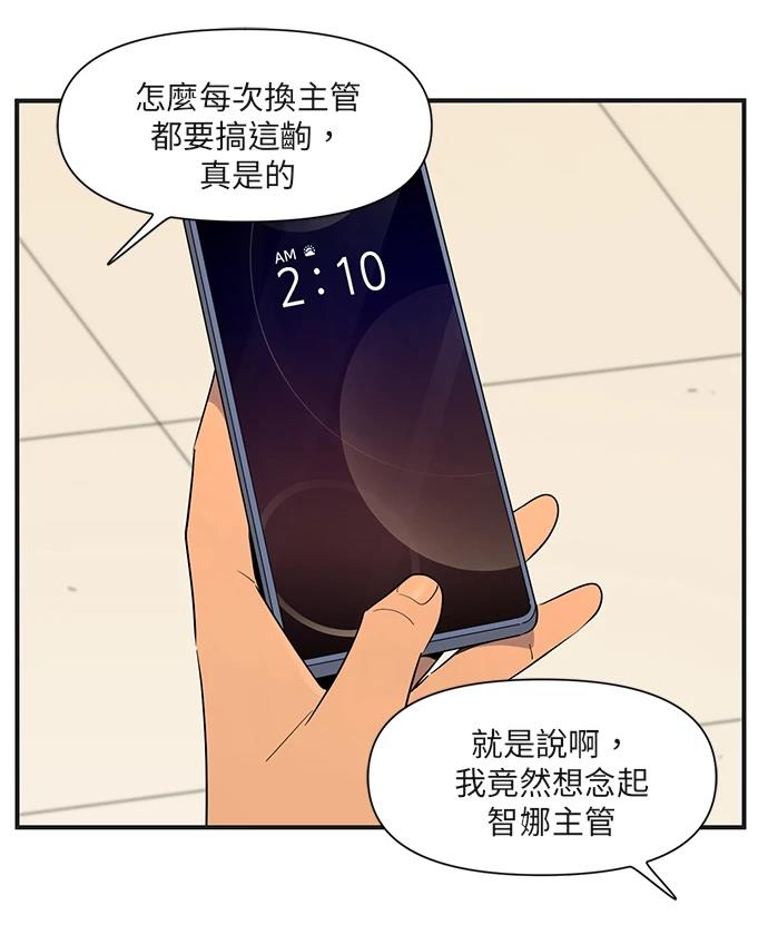 第159话13