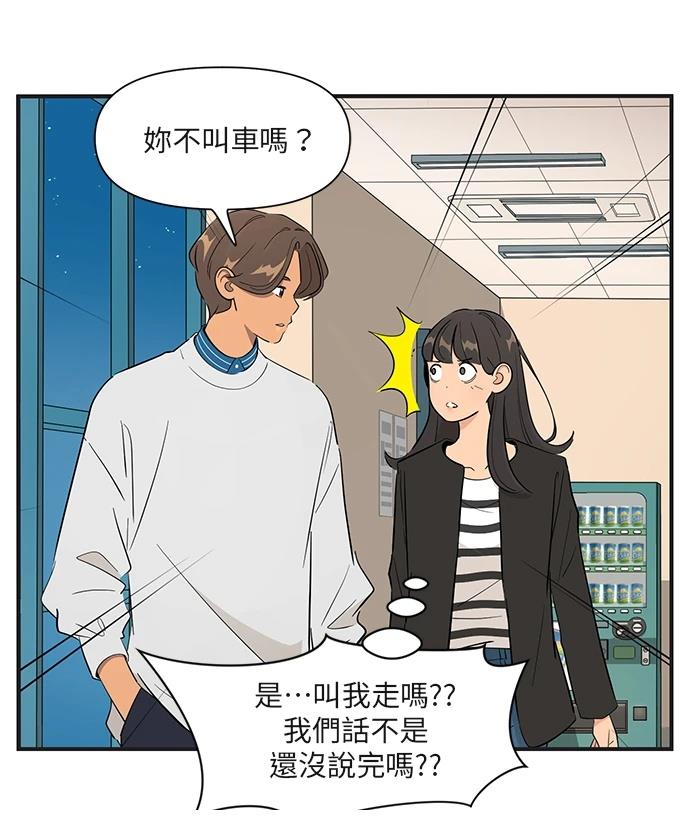 第159话15