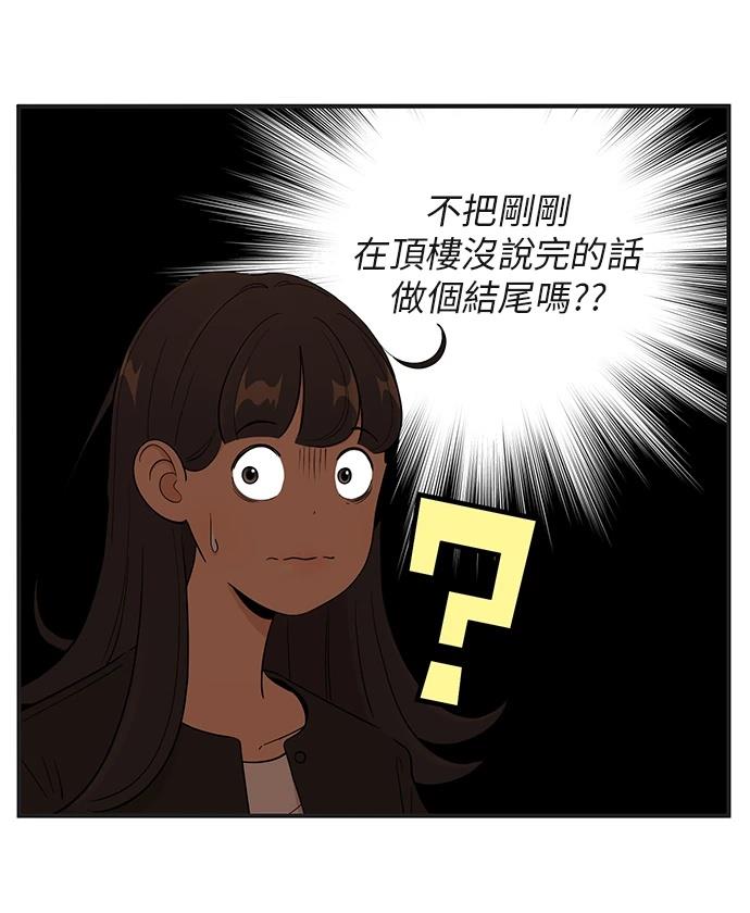第159话16