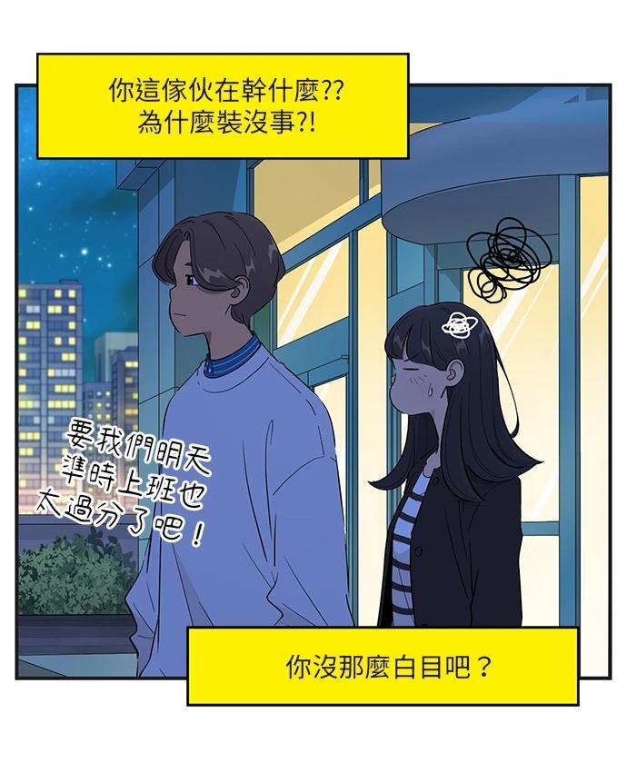 第159话17