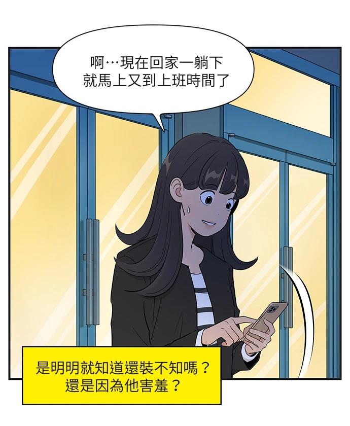 第159话18