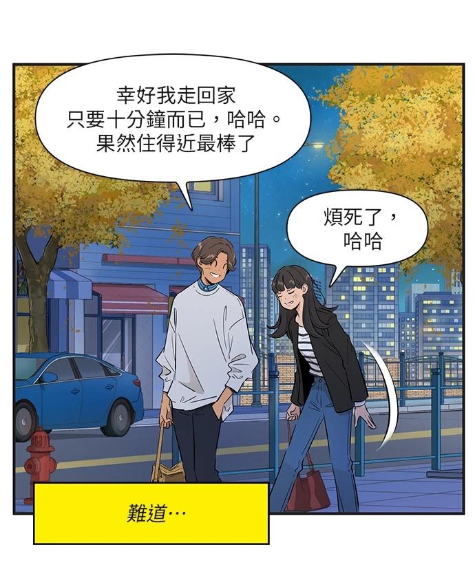 第159话19