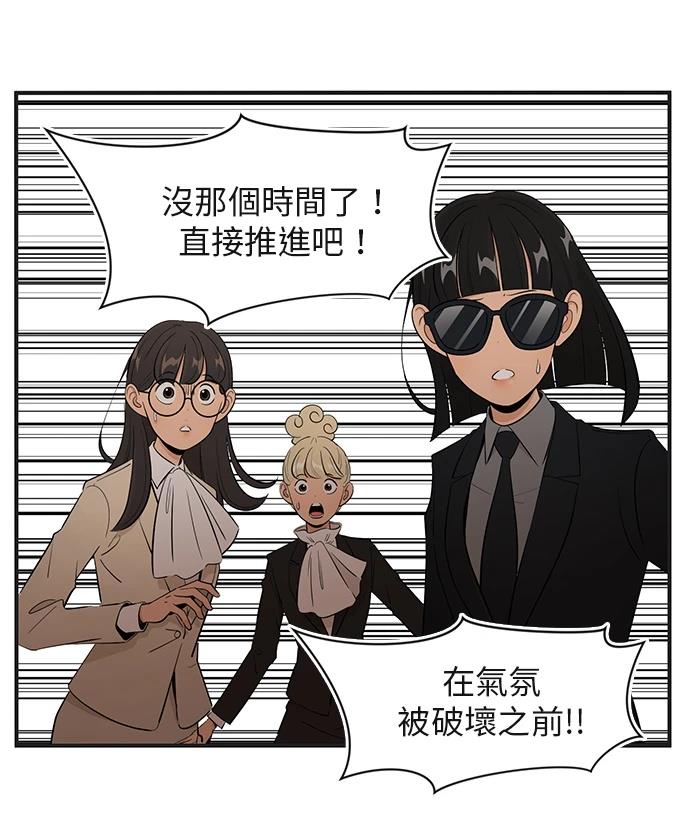 第159话2