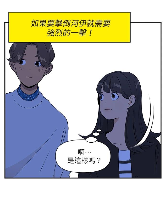 第159话22