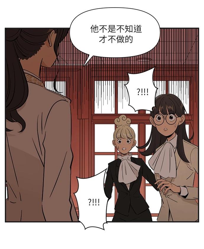 第159话23