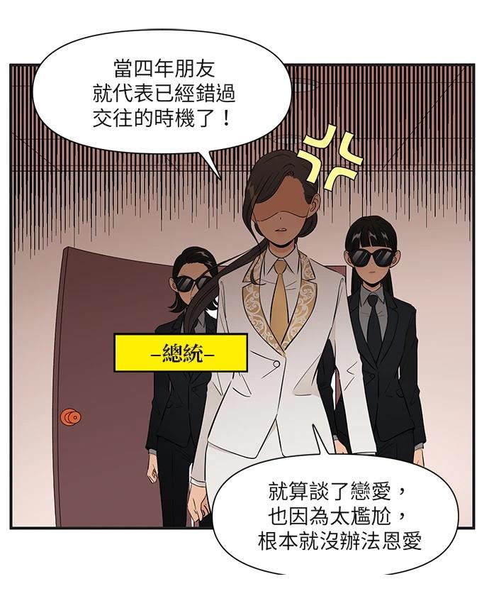 第159话24
