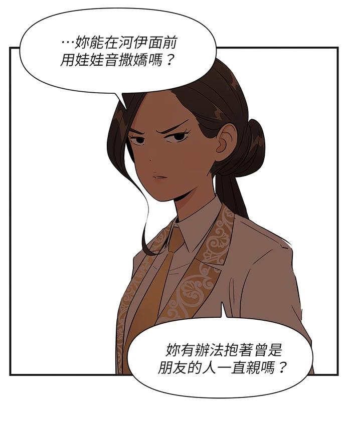 第159话25