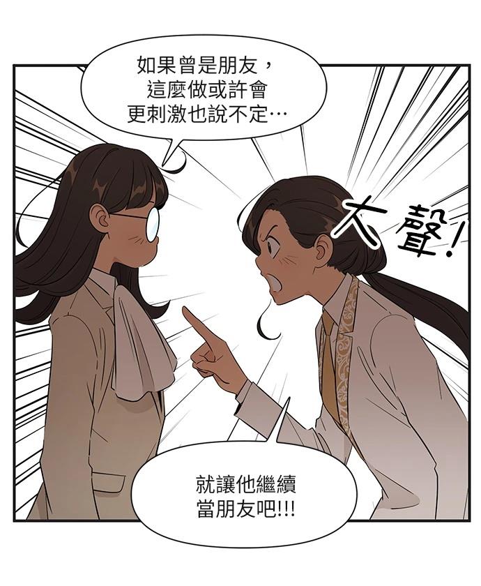 第159话26