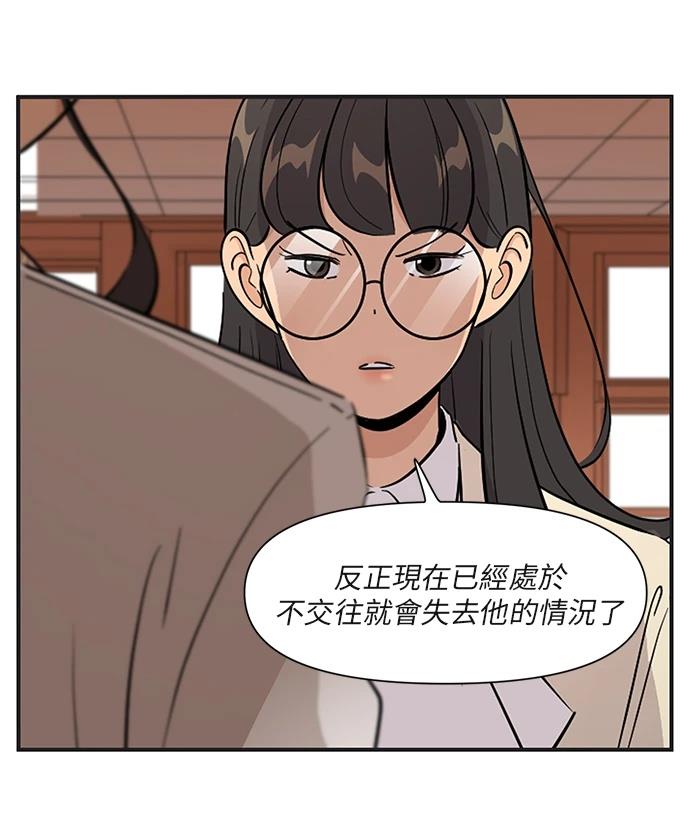第159话28