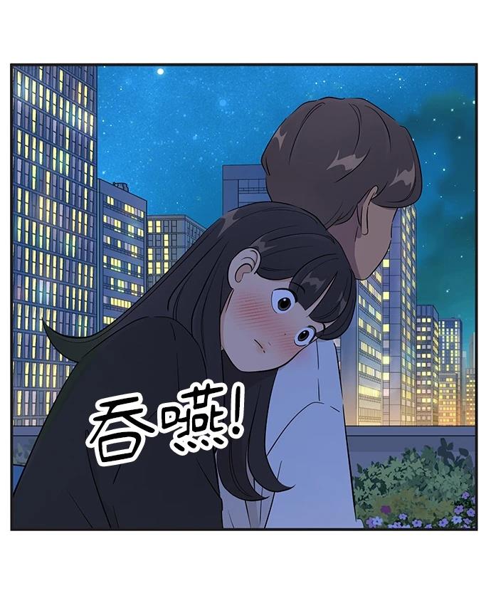 第159话3