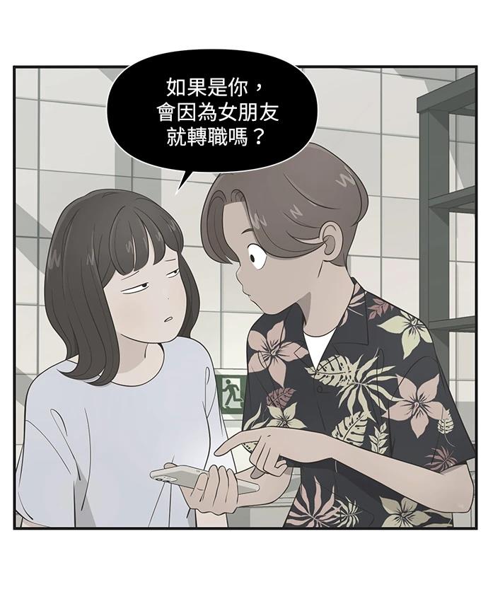 第159话30