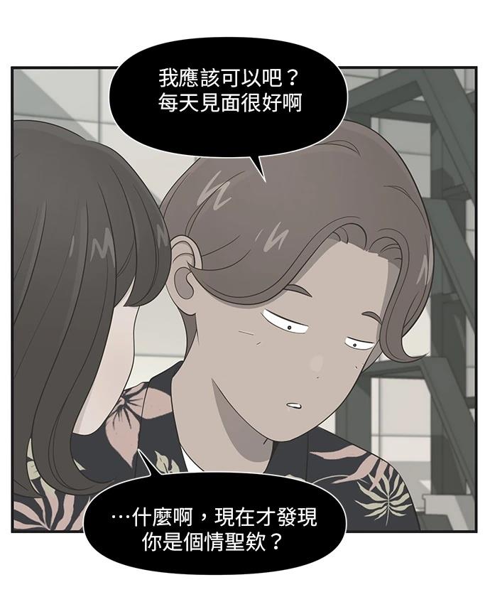 第159话31