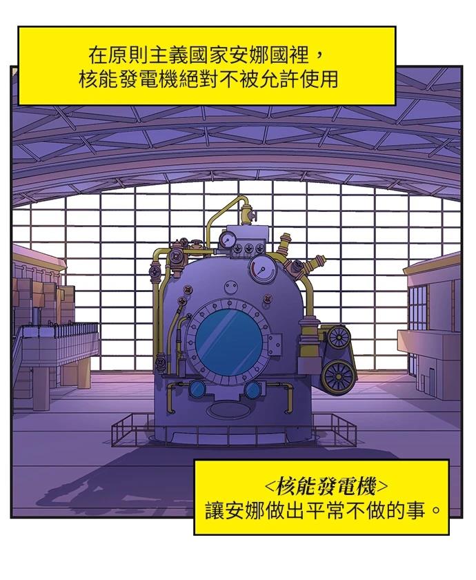 第159话34