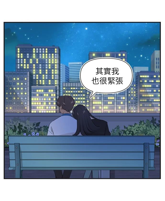 第159话4