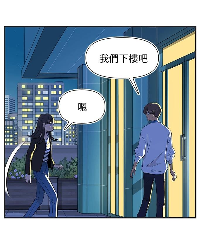 第159话7
