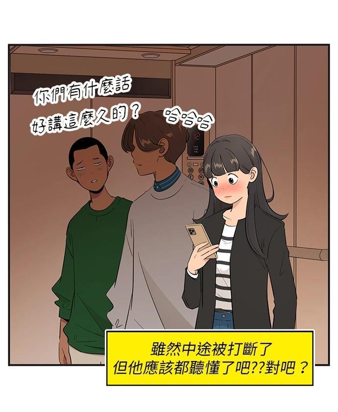 第159话9