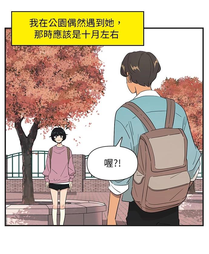 第152话10