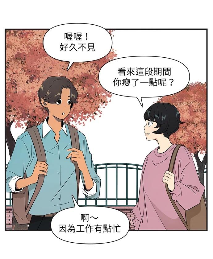 第152话11