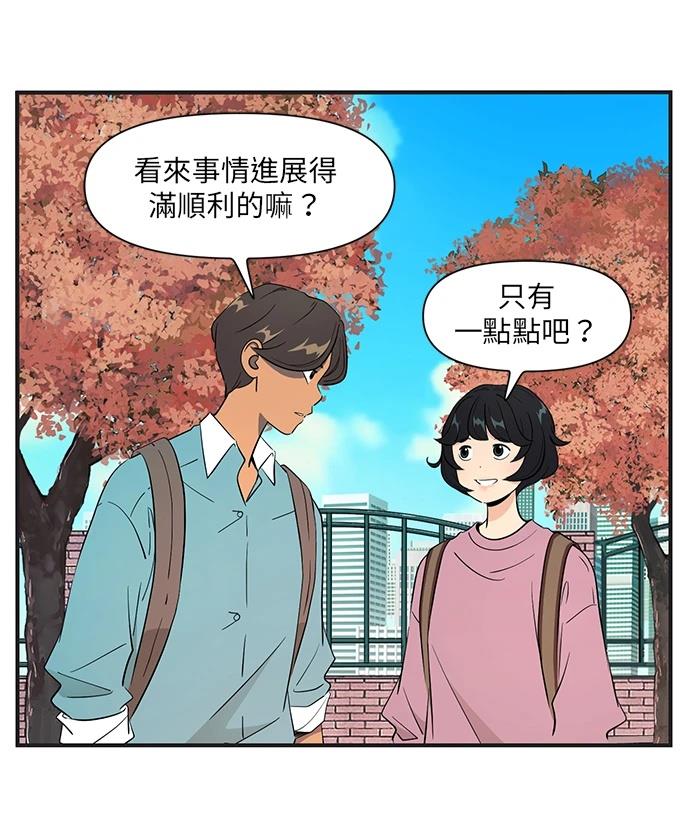第152话13