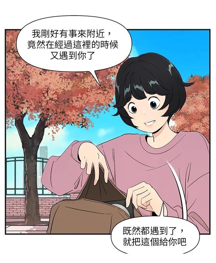 第152话14
