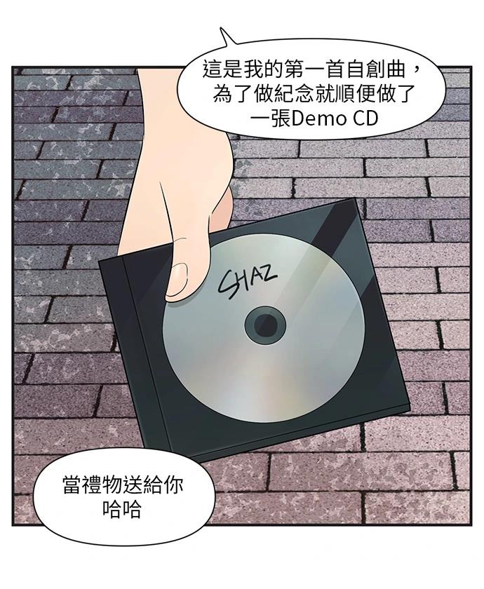 第152话15