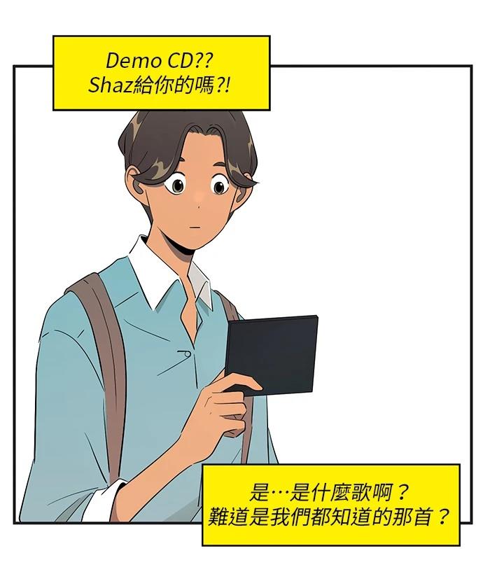 第152话16