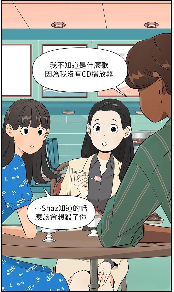 第152话17