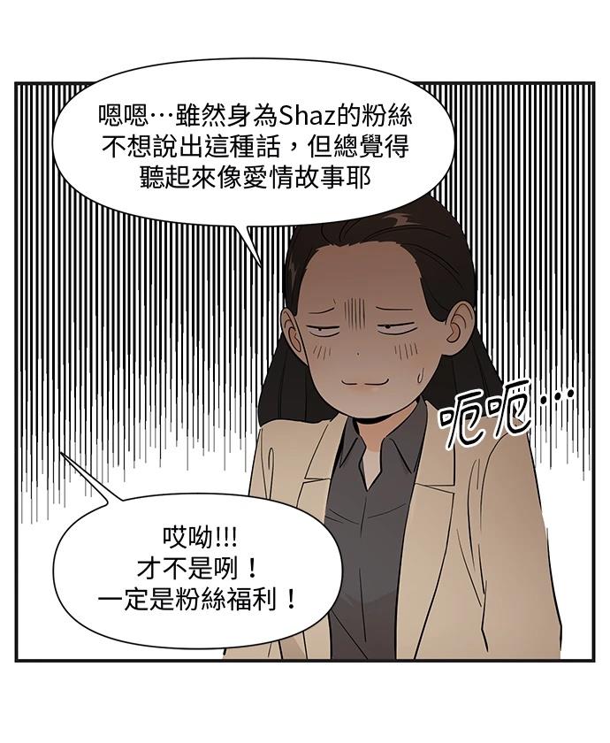 第152话18