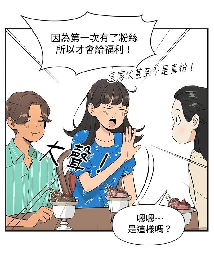 第152话19