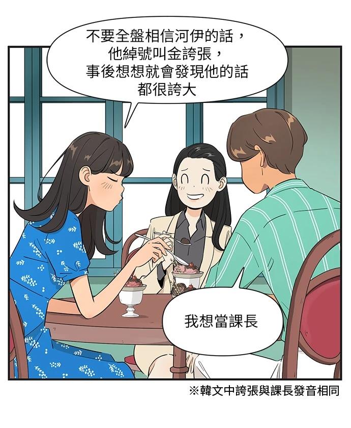 第152话2