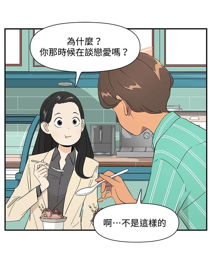 第152话22