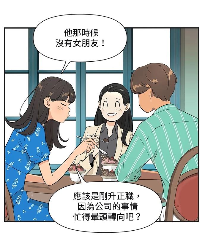 第152话23