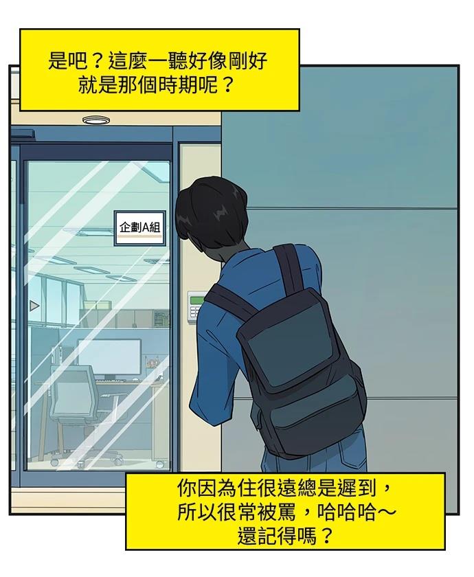 第152话25