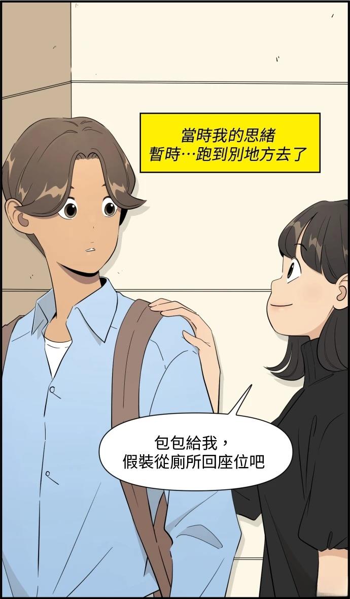 第152话28