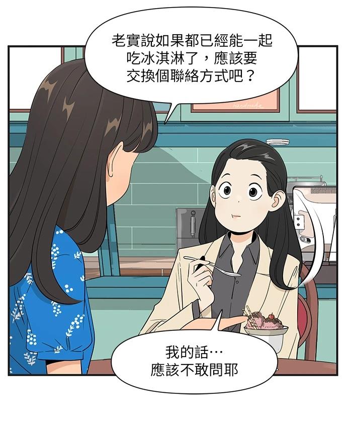 第152话3