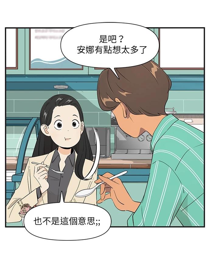 第152话4