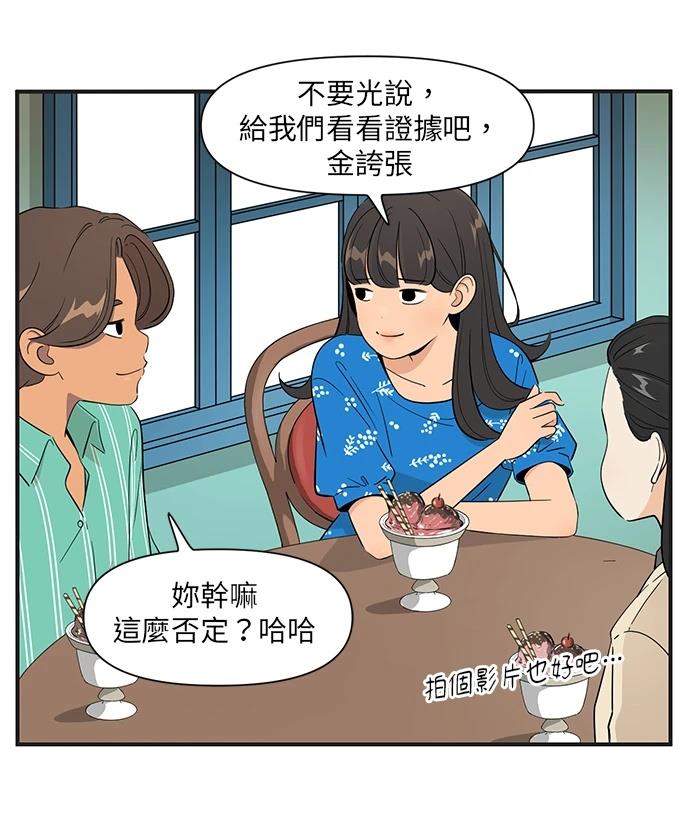 第152话5