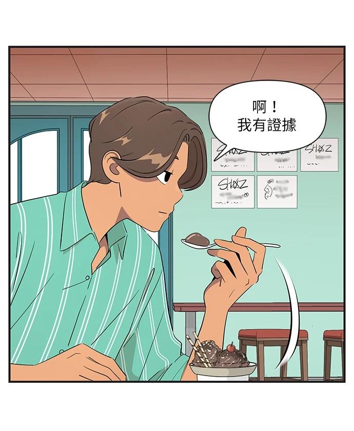 第152话6