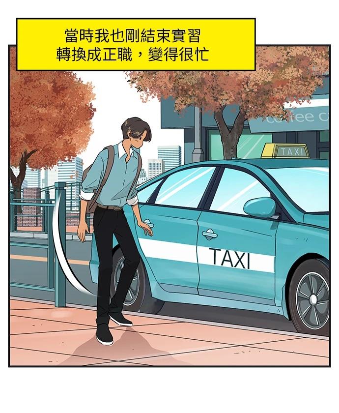 第152话9