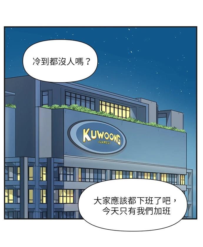 第158话10