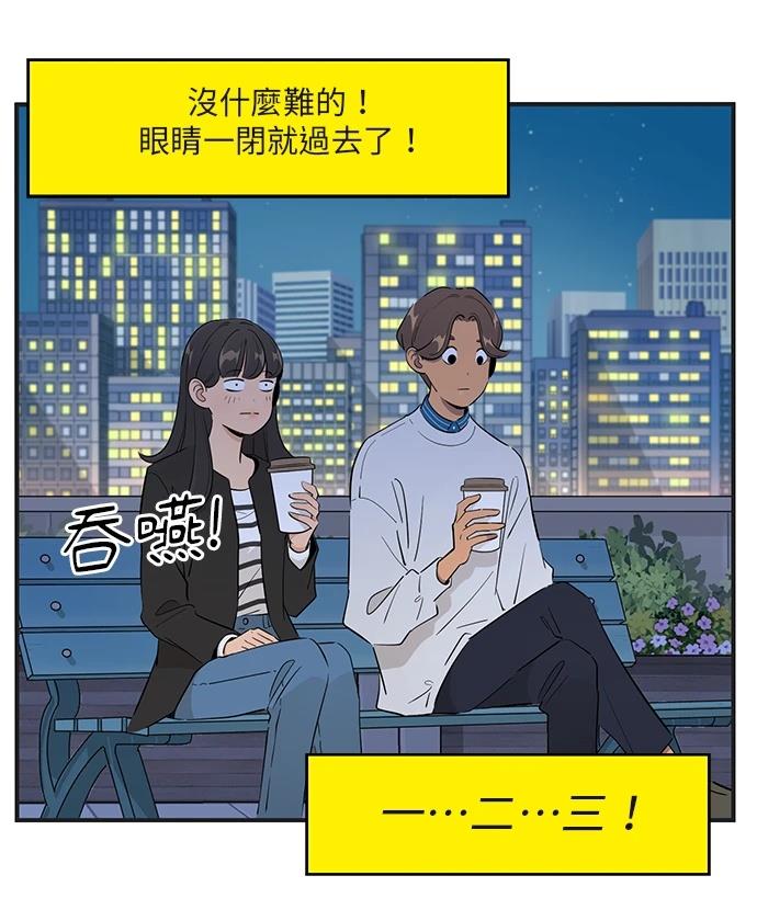 第158话12