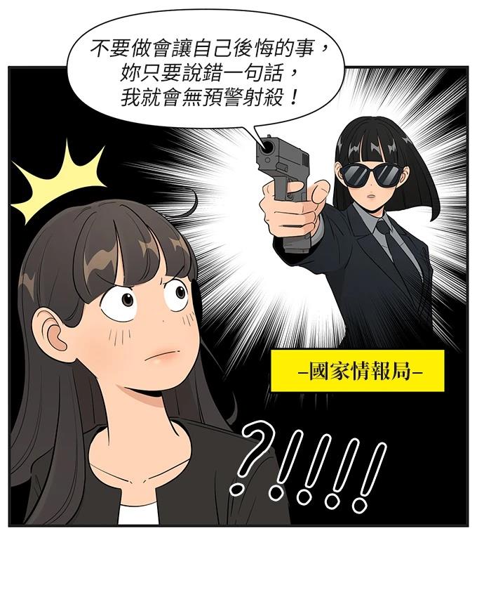 第158话13